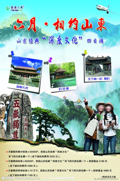 单位查询学历证书真假